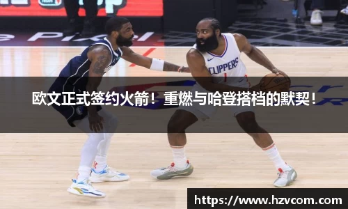 星空·综合体育中国官网