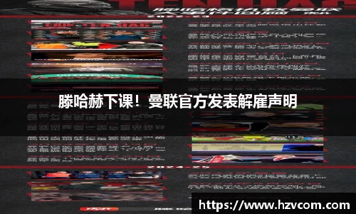 星空·综合体育中国官方网站