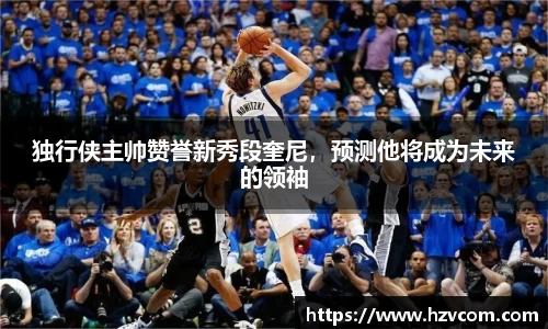 星空·综合体育中国官方网站
