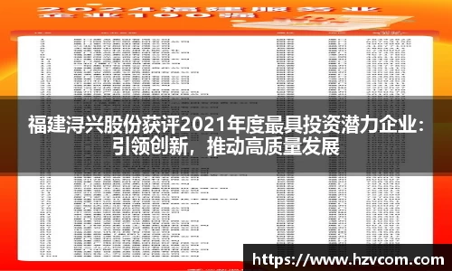 星空·综合体育中国官方网站