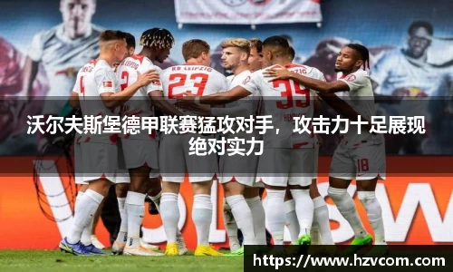 星空·综合体育中国官方网站