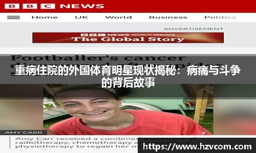 星空·综合体育中国官网