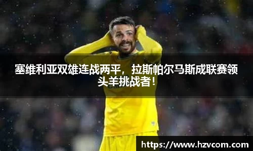星空·综合体育中国官网