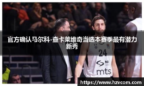 星空·综合体育中国官方网站
