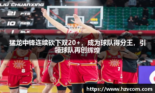 星空·综合体育中国官方网站