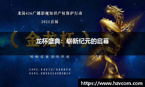 星空·综合体育