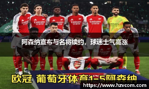 星空·综合体育中国官方网站