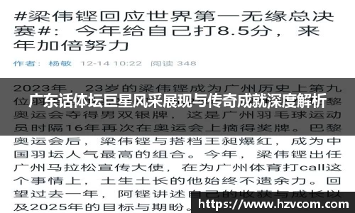星空·综合体育中国官方网站