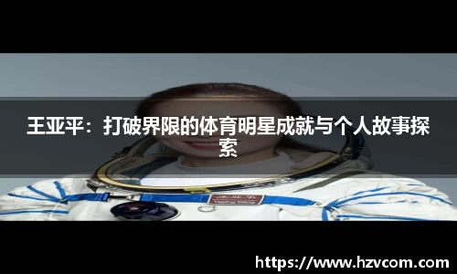 星空·综合体育