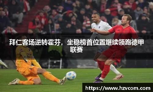 星空·综合体育中国官方网站