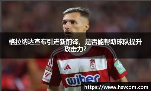 星空·综合体育中国官网