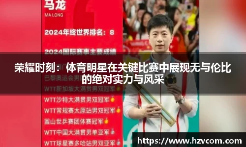 星空·综合体育中国官方网站