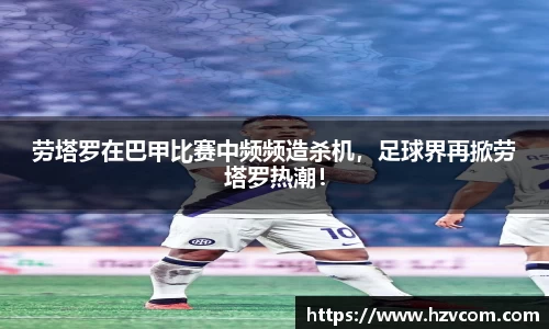 星空·综合体育中国官方网站