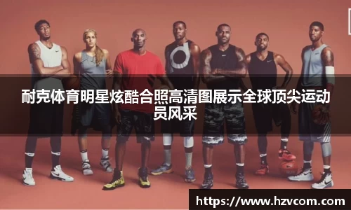 星空·综合体育中国官网