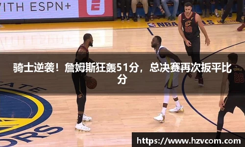 星空·综合体育中国官方网站