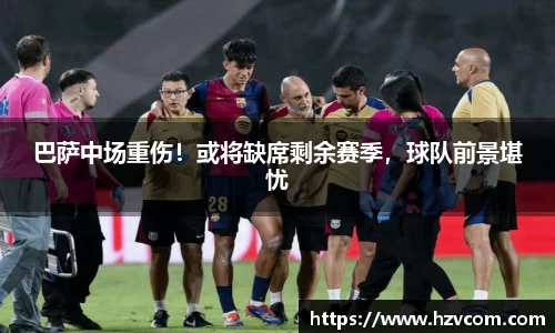 星空·综合体育中国官方网站