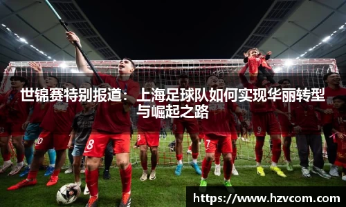星空·综合体育中国官网