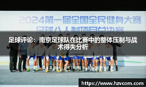 星空·综合体育中国官方网站
