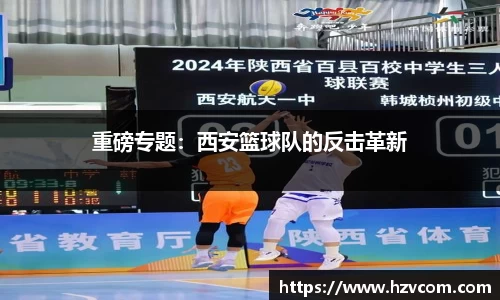 星空·综合体育中国官方网站