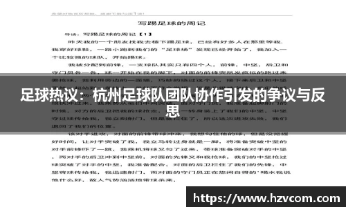 星空·综合体育中国官网