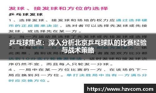 星空·综合体育中国官方网站