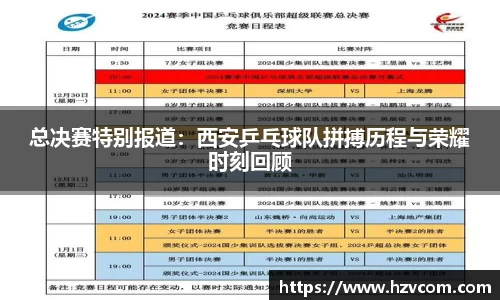 星空·综合体育中国官网