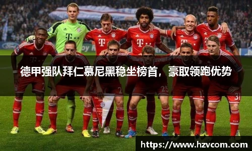 星空·综合体育中国官网