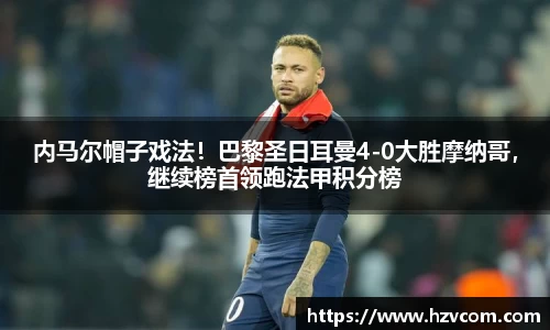 星空·综合体育中国官方网站