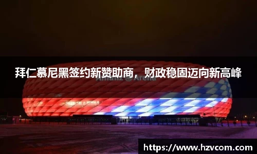 星空·综合体育中国官方网站