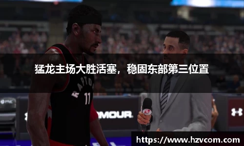 星空·综合体育中国官方网站