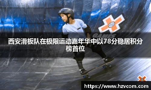 星空·综合体育中国官网