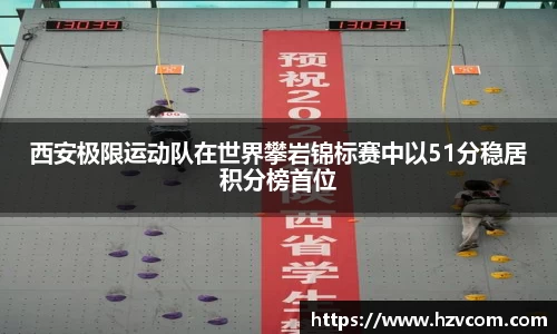 星空·综合体育中国官网