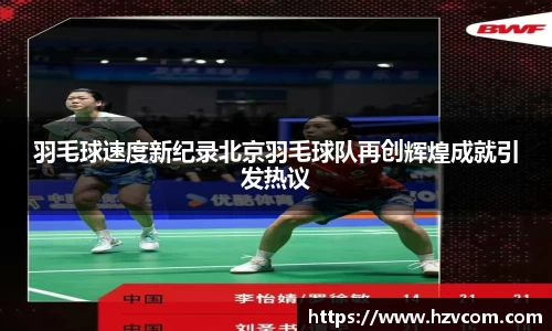 星空·综合体育中国官方网站