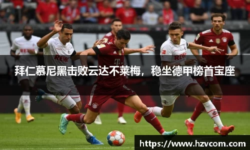 星空·综合体育中国官方网站