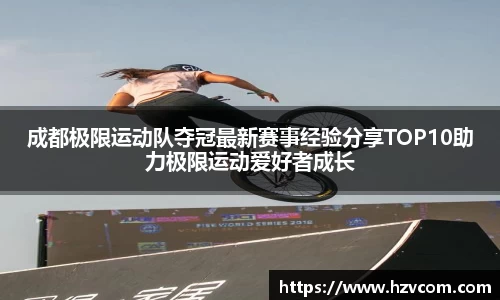 星空·综合体育中国官方网站