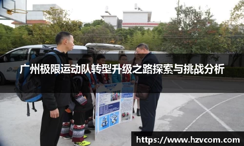 星空·综合体育中国官方网站