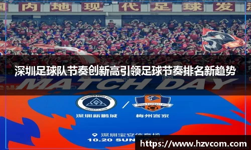 星空·综合体育中国官方网站