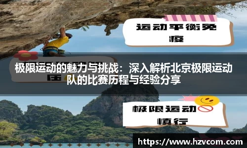 星空·综合体育中国官网