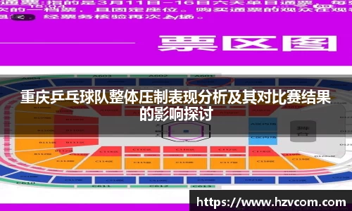 星空·综合体育中国官方网站