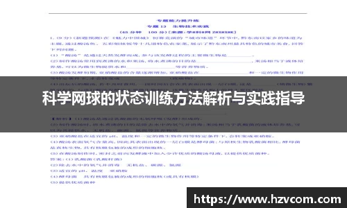 星空·综合体育官方网站