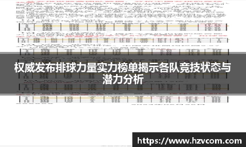 星空·综合体育中国官方网站