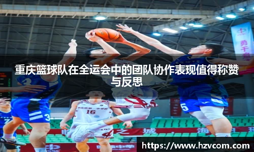 星空·综合体育中国官方网站
