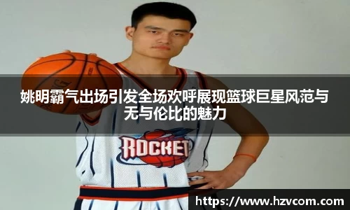 星空·综合体育中国官网