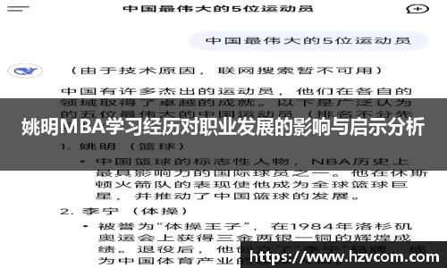 星空·综合体育官方网站