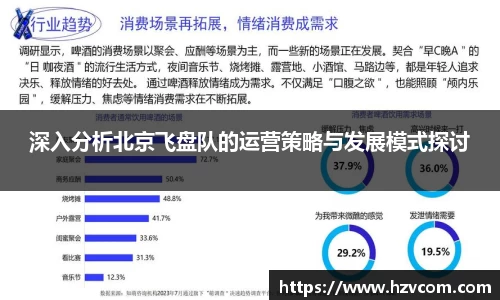 星空·综合体育中国官方网站