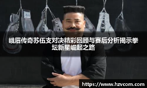 星空·综合体育中国官方网站