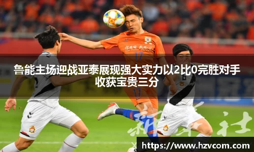 星空·综合体育官方网站