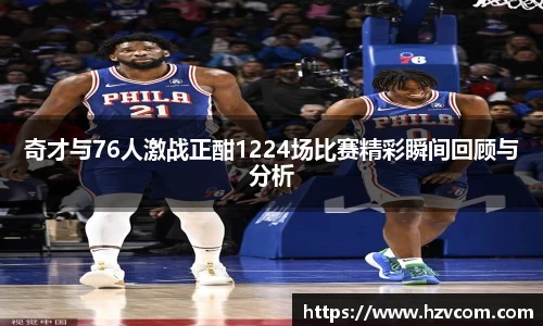 星空·综合体育官方网站