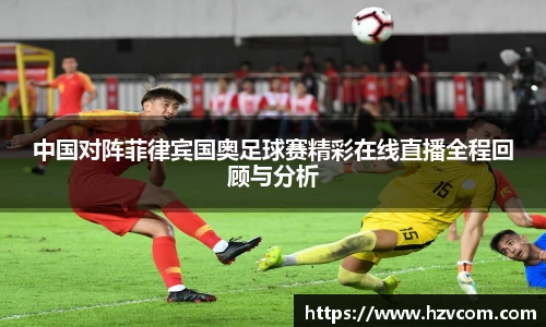 星空·综合体育中国官方网站
