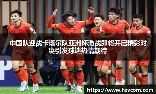 星空·综合体育中国官网